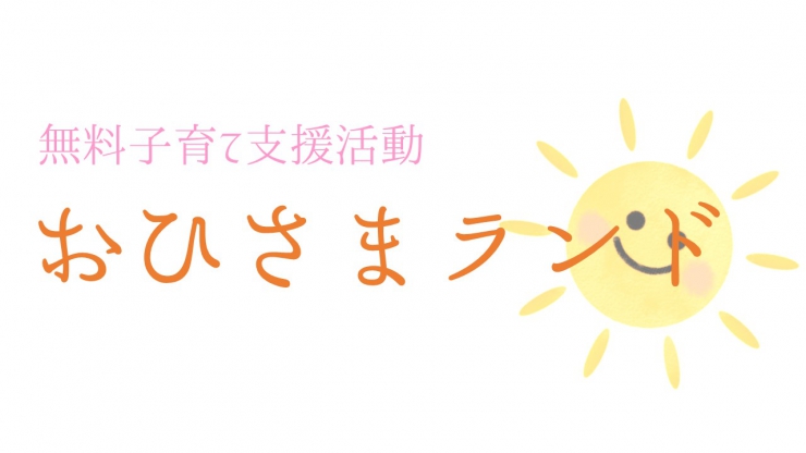 12月15日 金 おひさまランド 年賀状作り について 子育て支援活動ブログ 日本平幼稚園